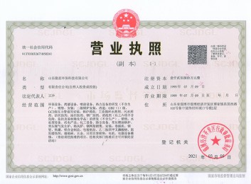 污污APP视频青青草
